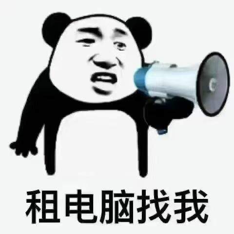 u客直谈实名认证杜先生