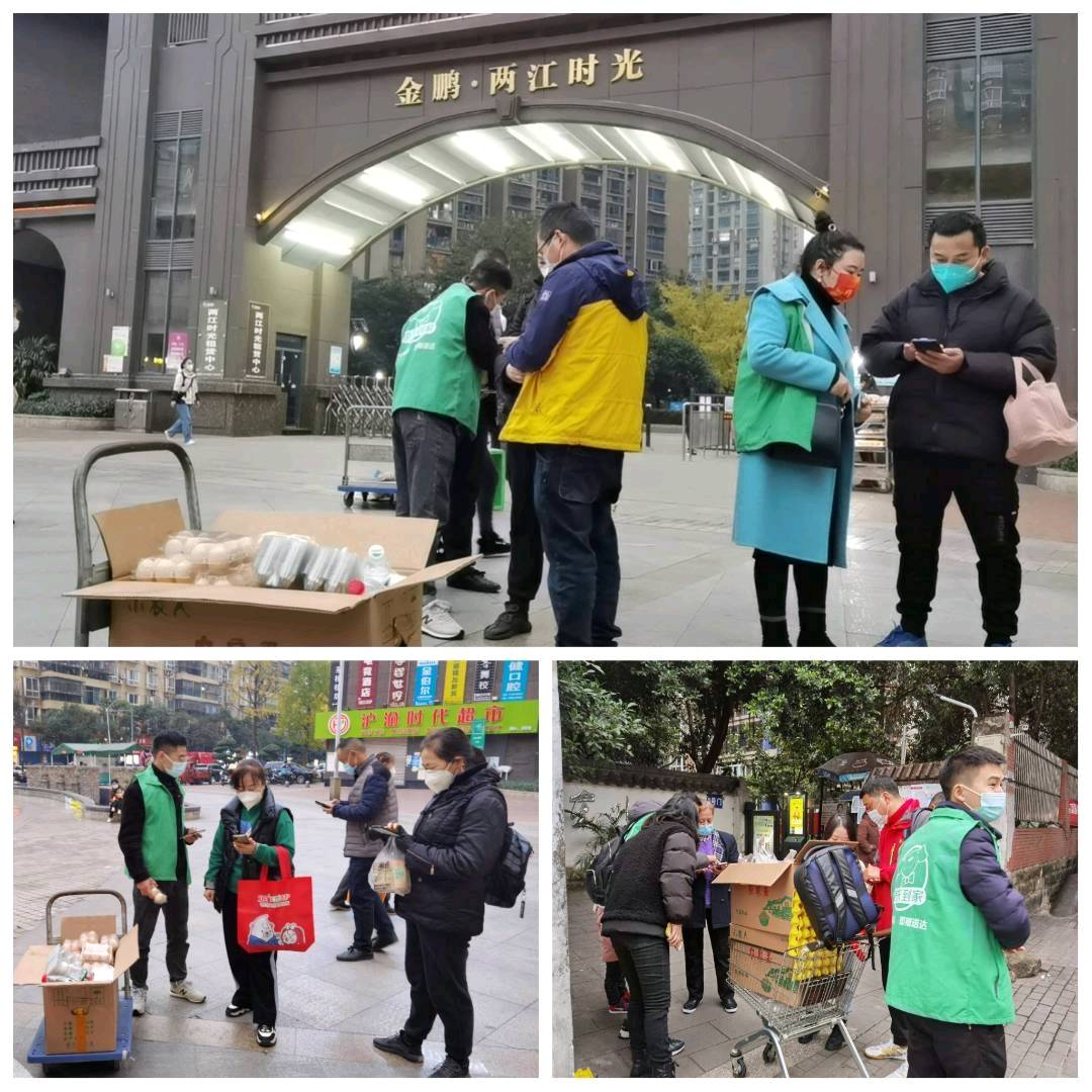 张先生重庆百人地推团队寻B端C端项目