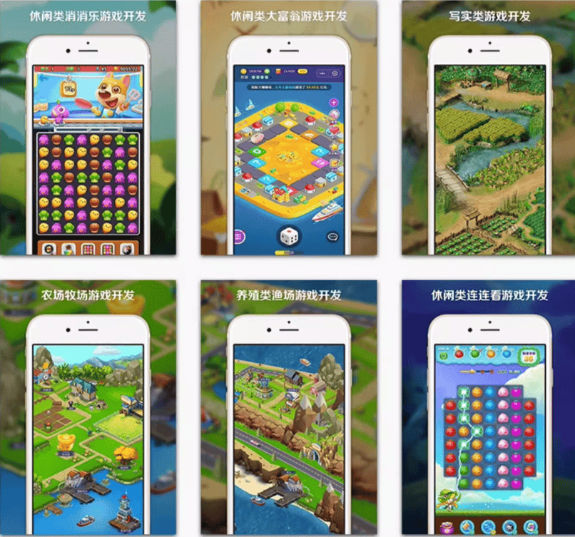 刘俊我提供手游代理、游戏盒子推广及小程序开发，寻找合作项目！