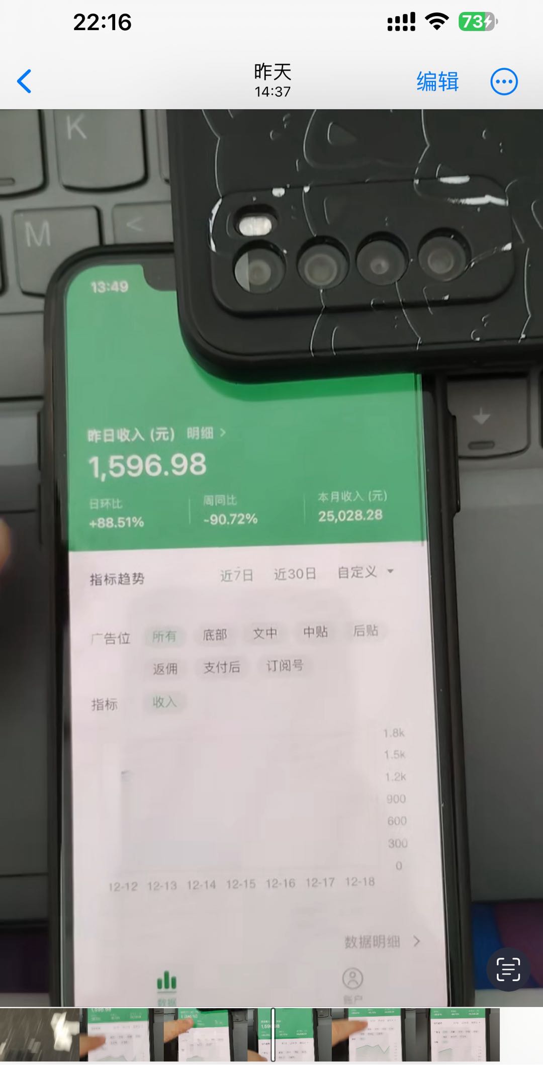 王先生找合伙人公众号流量主项目