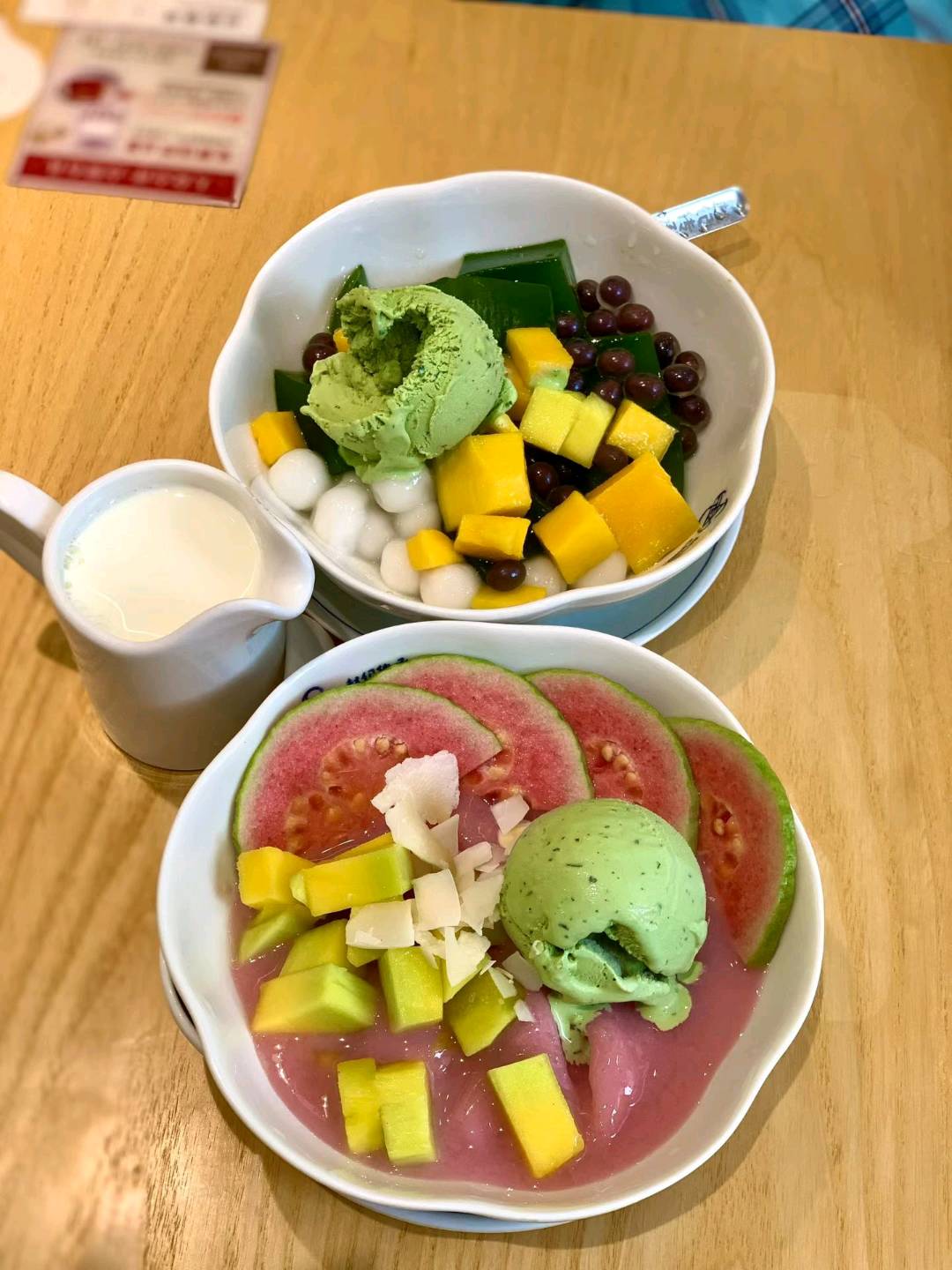 郑女士其他供需