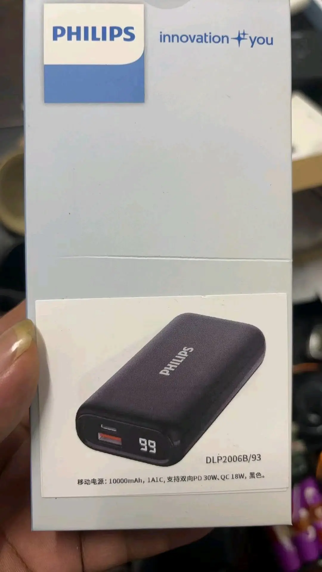 高先生品牌货源