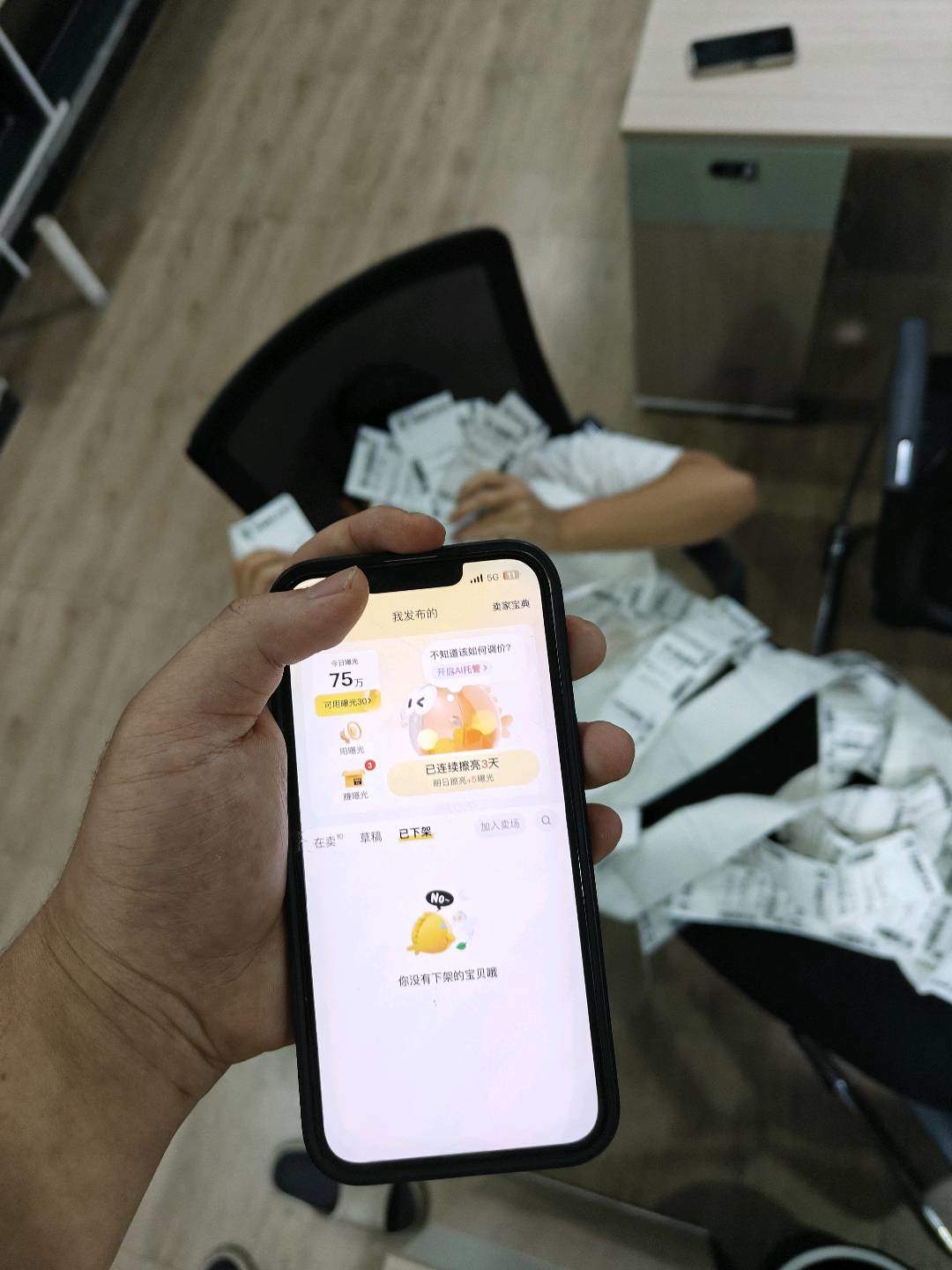 张先生其他供需闲鱼电商合伙人/学员