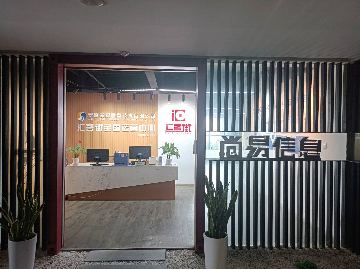 李泽邦地推项目