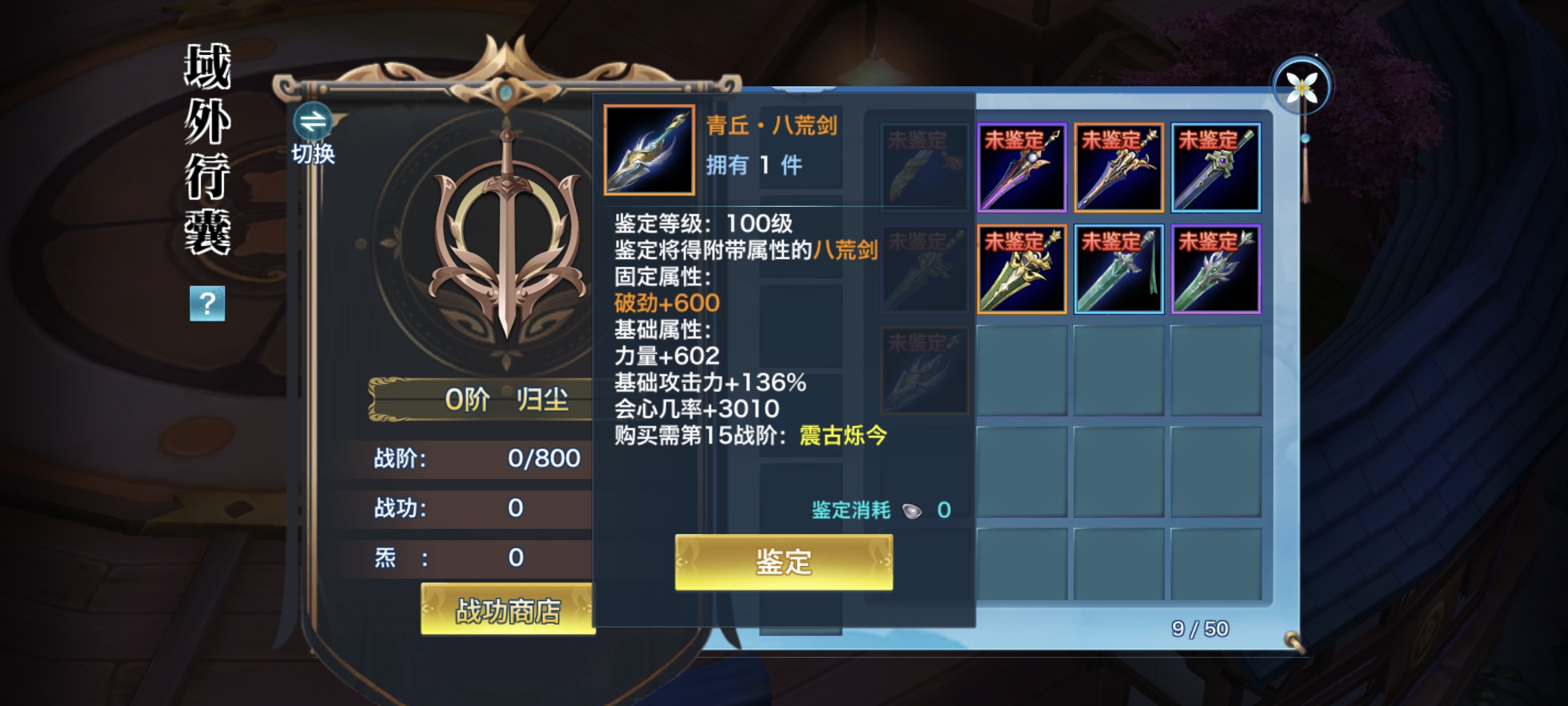 孙华找合伙人寻找手游打金项目合伙人，提供渠道与全程指导，零门槛轻资产合作