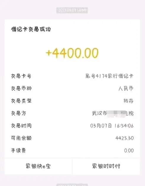 张先生其他供需全国医疗项目,临床试药 寻求合伙人,创业小伙伴