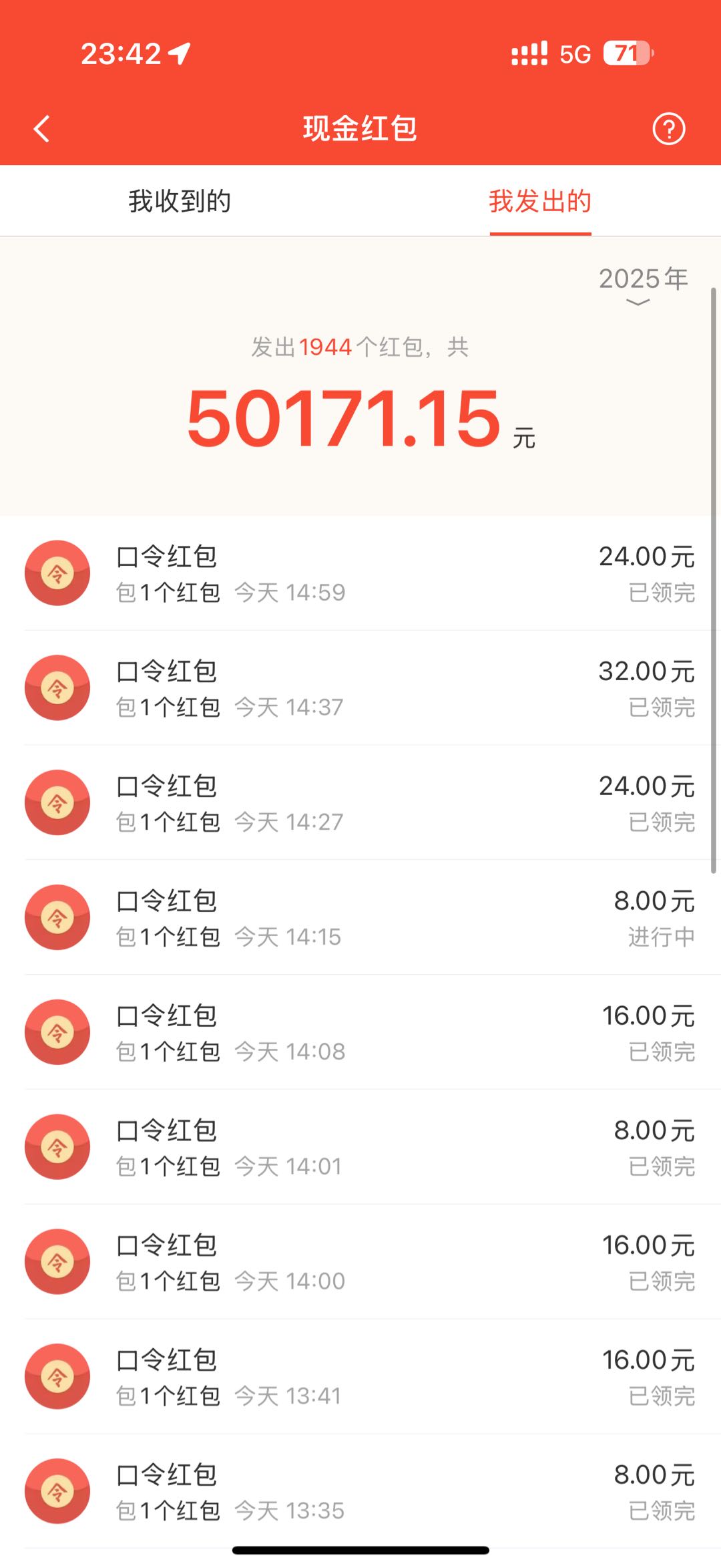 周先生其他供需只需要添加好友，成功一个算一单，一单8元，我们提供号码