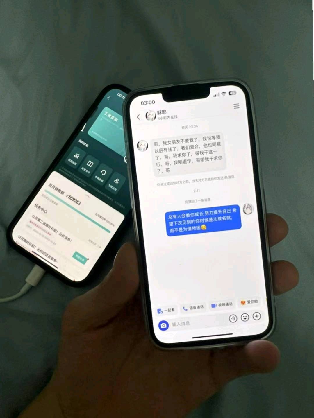 冯女士其他供需抽2成 免费带私车 不跨平台无压货 一单600