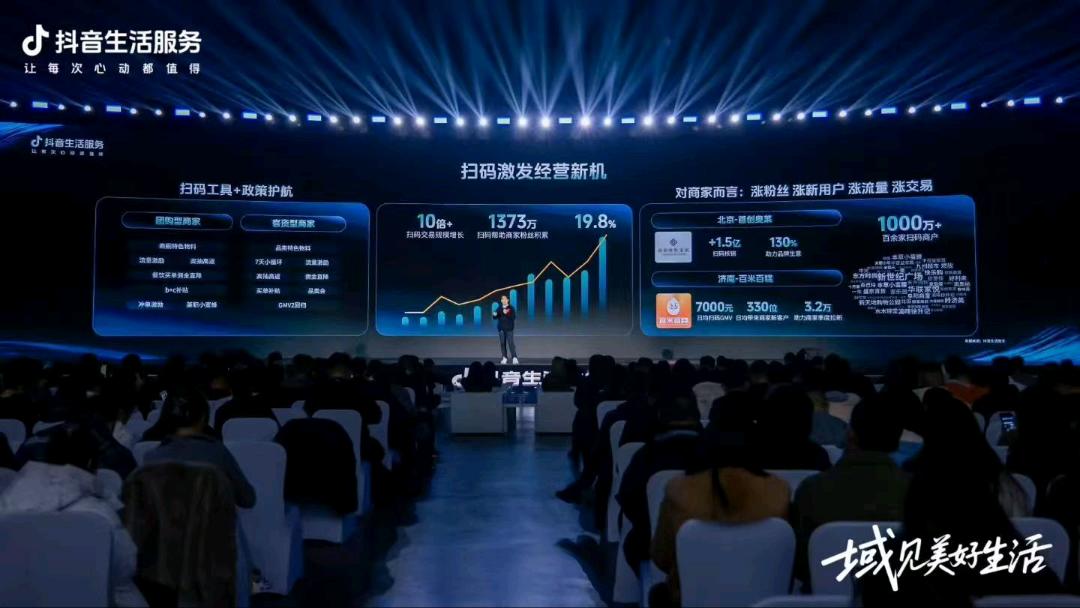 牛先生地推抖音买单，享管道收益，无套路