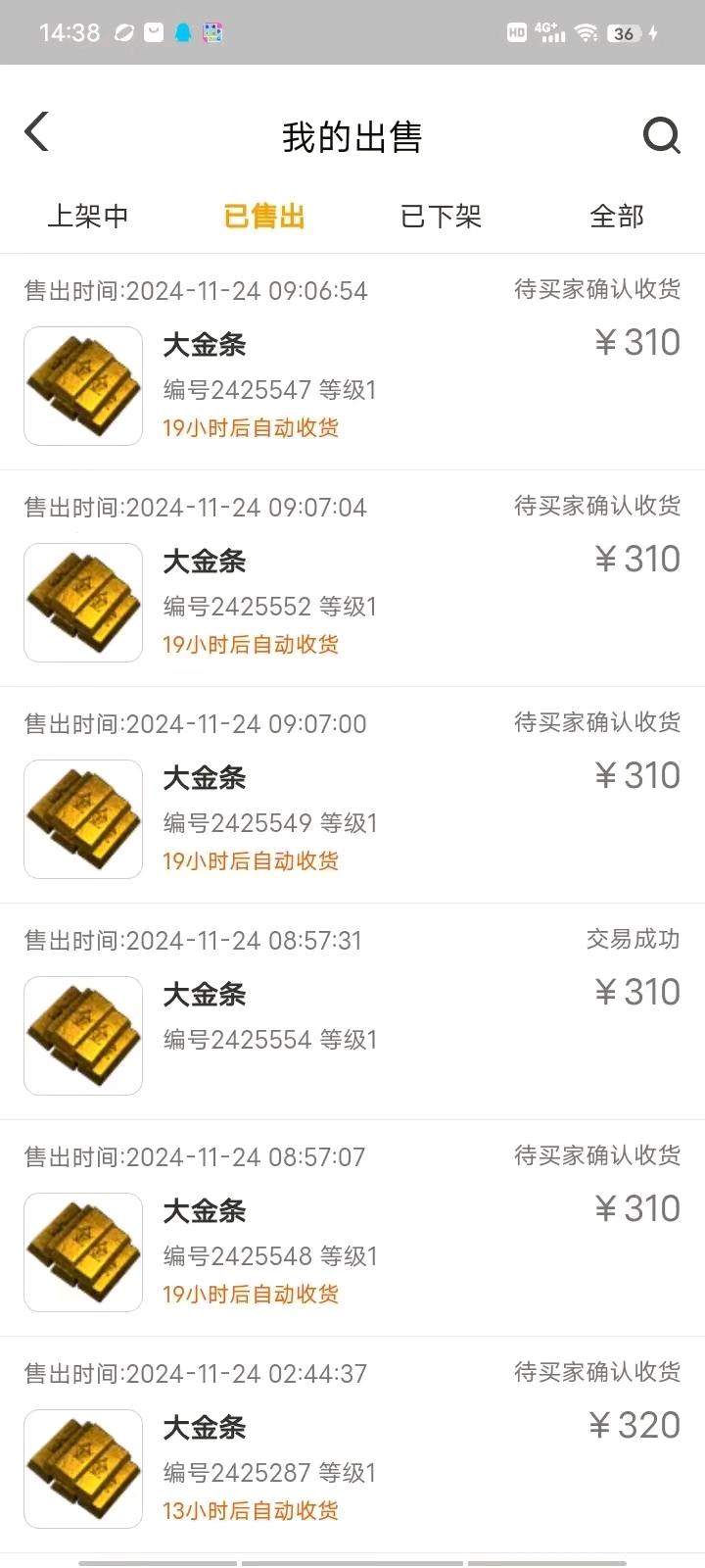 邓先生找合伙人