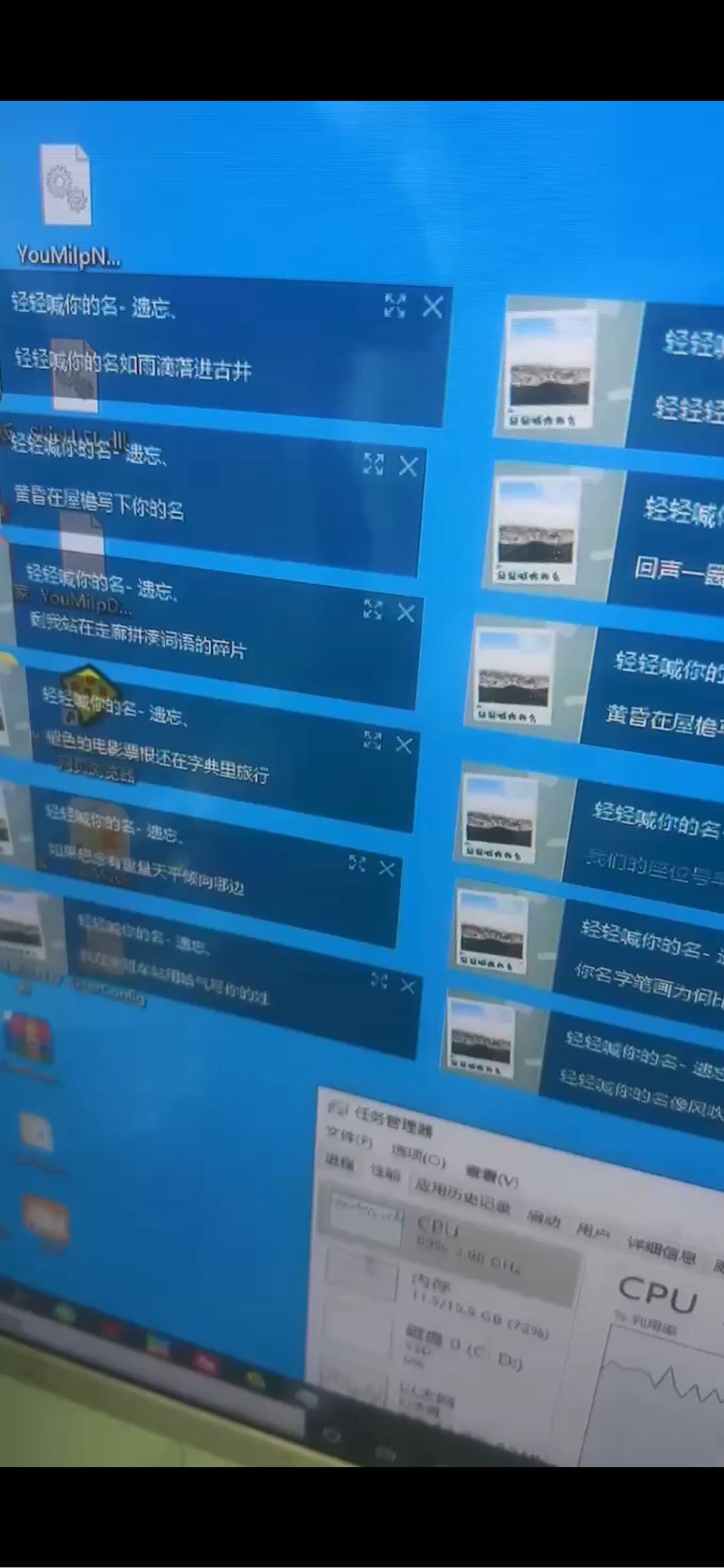 黄先生其他供需