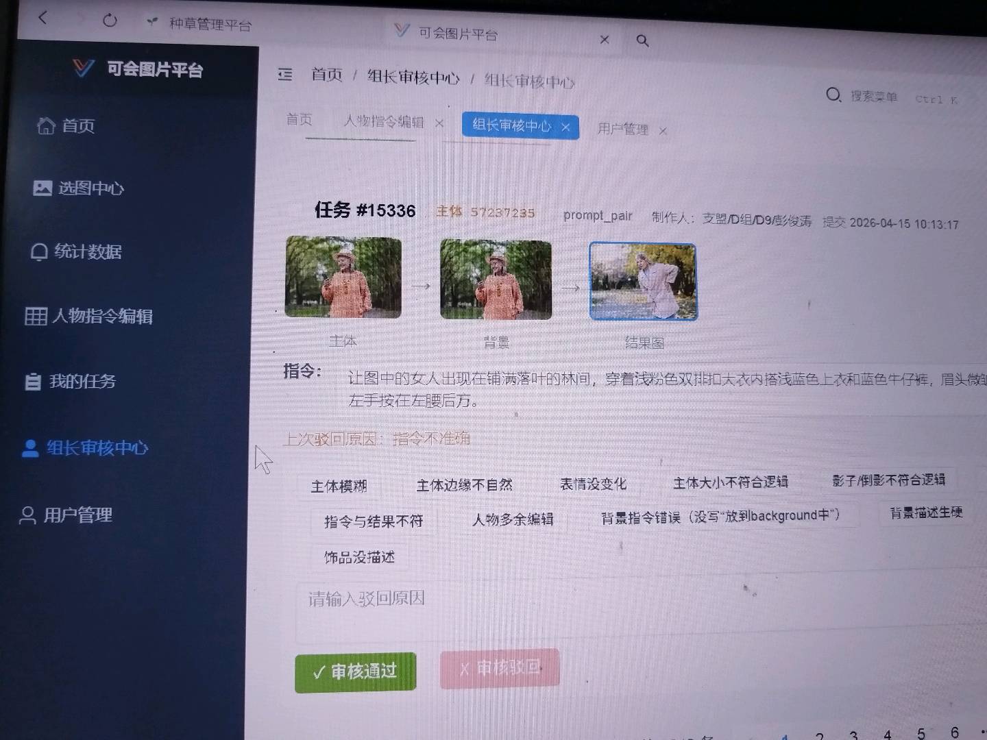 刘涛其他供需需要会PS的修图师，个人和团队，全职*都可以