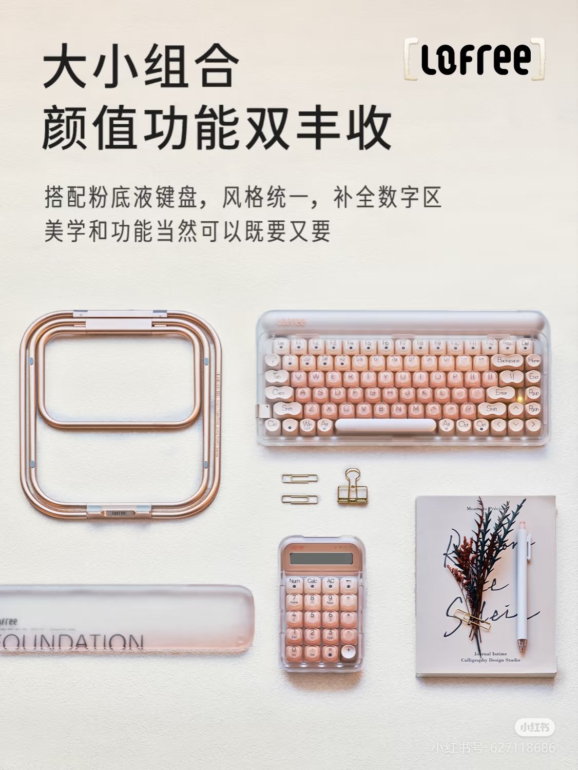 李先生品牌货源寻找全国终端实体连锁零售门店，涉及机场，潮品，书店，文创，托盘商皆可