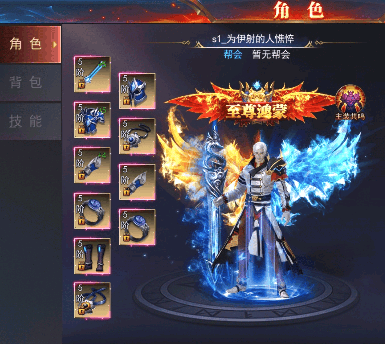 杨俊杰找合伙人游戏搬砖项目，找几个合伙人