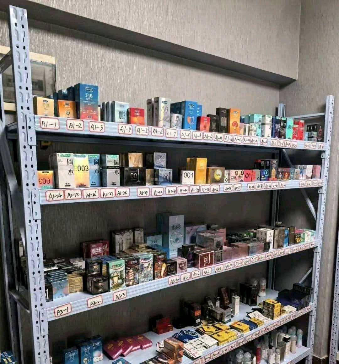 虞穆凌峰品牌货源