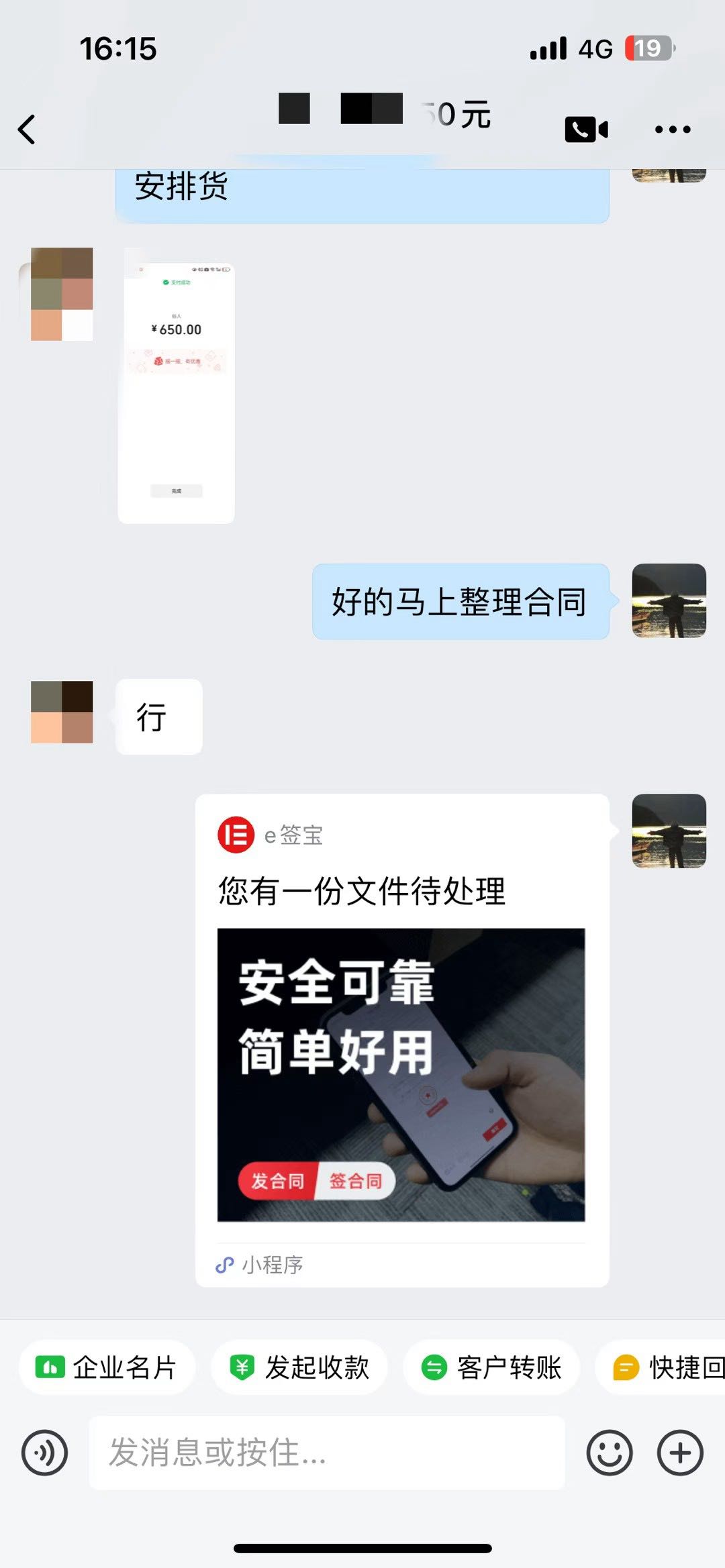 李延鑫找合伙人得物球鞋搬砖货源代理 李宁、安踏批发供货