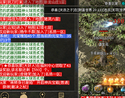 柯先生找合伙人游戏搬砖,稳定收益,有一定门槛