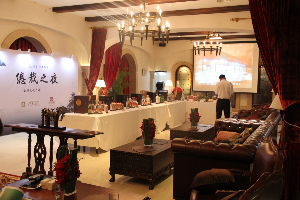 李金提供酒店场地，寻各类合作