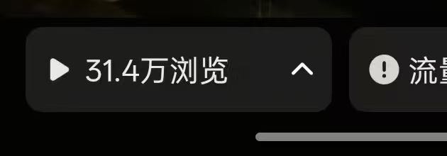 张先生小说推文项目，绿色稳定，独立后台，日结。时间自由，操作简单，可矩阵放大