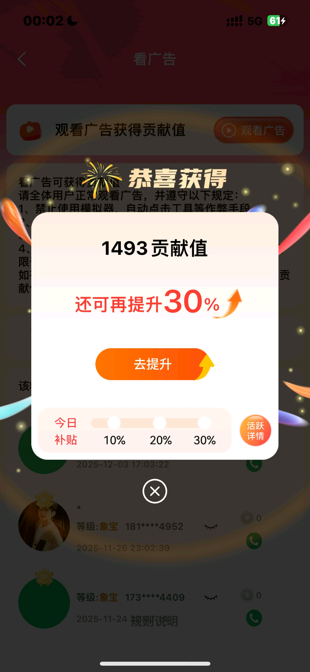 王英秀其他供需