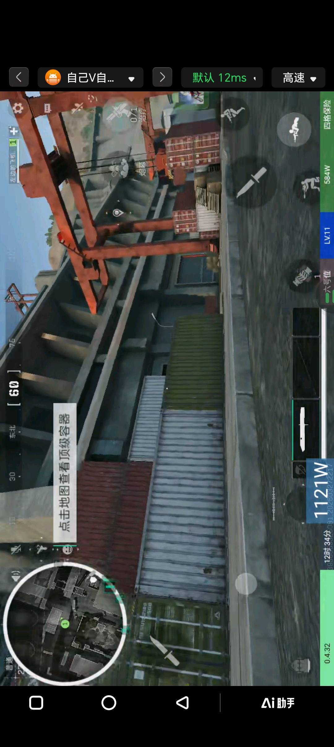 黄先生找合伙人三角洲搬砖项目，代理合作，个人/工作室均可