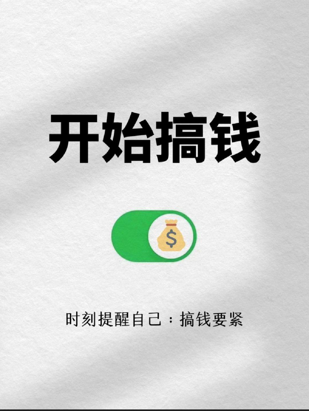 张女士找合伙人游戏合伙人