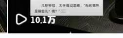 贾智佩其他供需