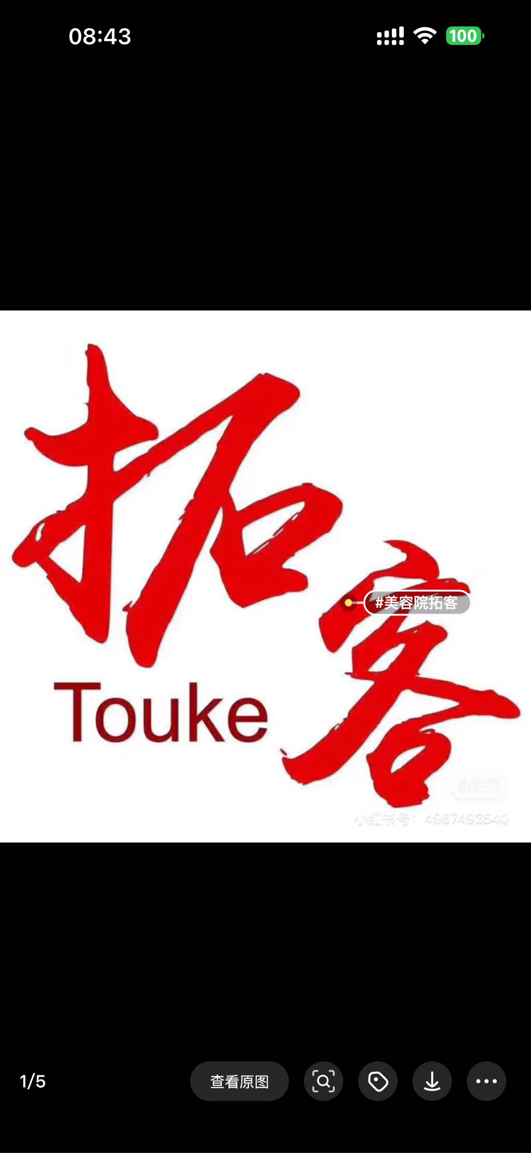 辛先生推广团队千余地推团队助实体店2-3天拓客500-3000人