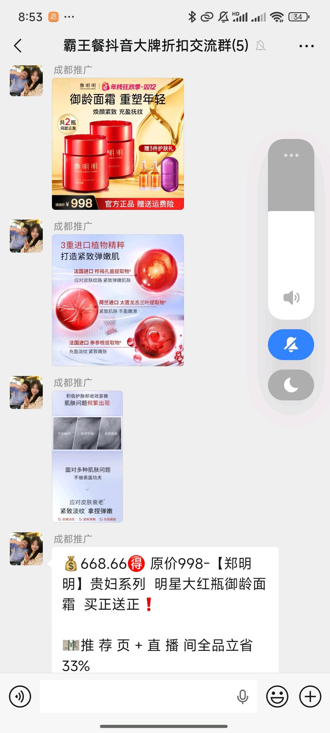 魏美云找合伙人