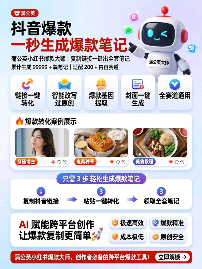 陶国豪其他供需全新AI内容工具组合招商!图文+视频双引擎!
