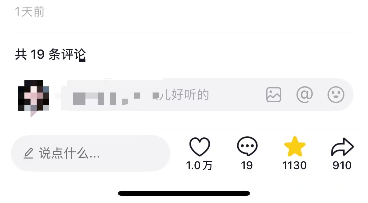 何育莹其他供需全平台小说推文 短剧 漫剧等等 零基础要无经验都可以