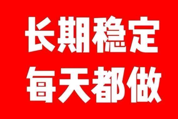 魏俊霞其他供需抖音代发图文食谱素材，日结40-280