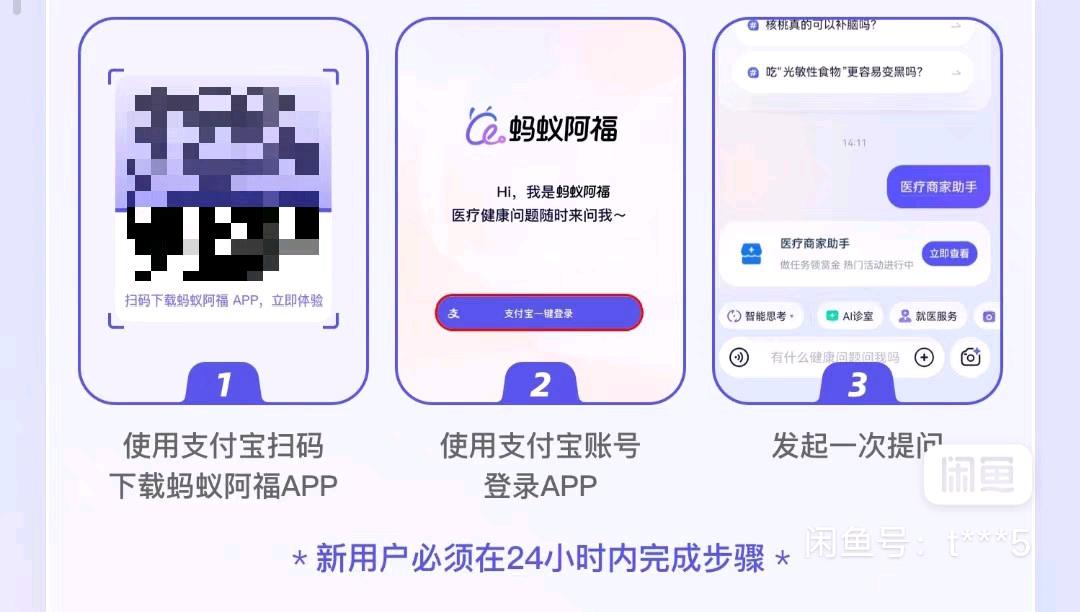 陈先生地推项目
