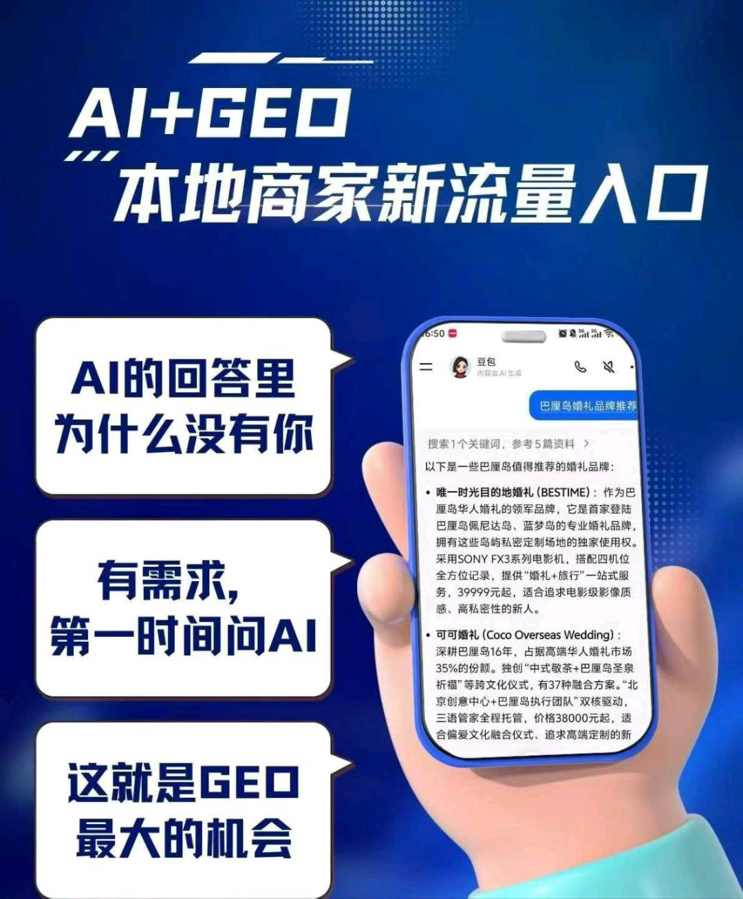 杨智尧乙方信息