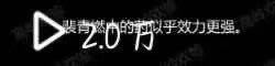 付文博其他供需