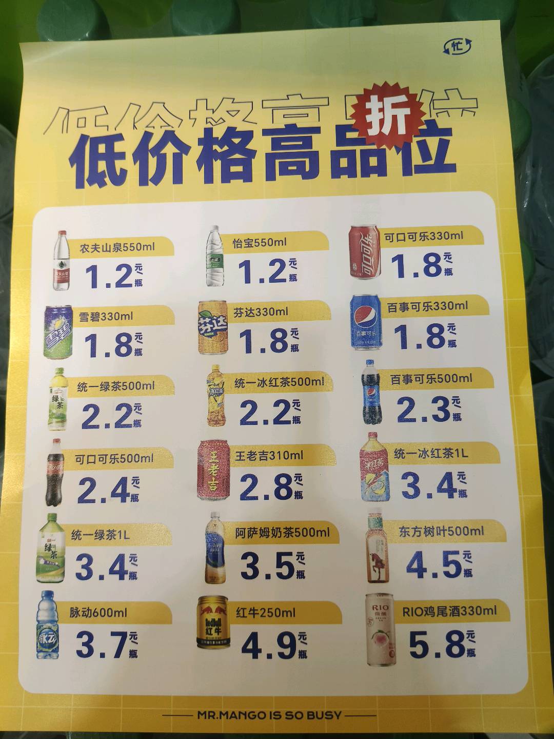 唐嘉裕品牌货源