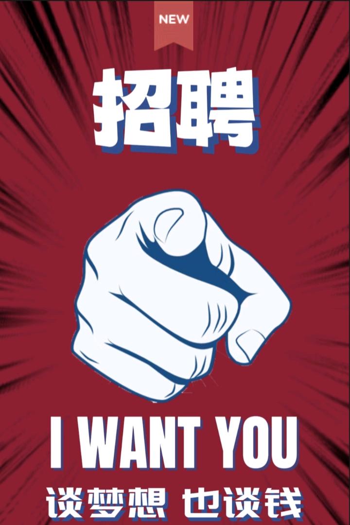 李行行其他供需支付宝网上银行推广业务 地推