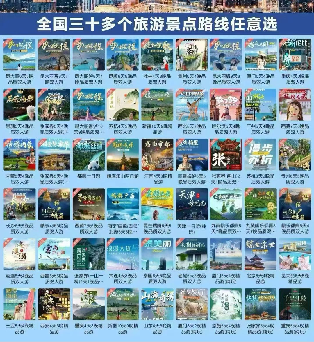 李先生找合伙人