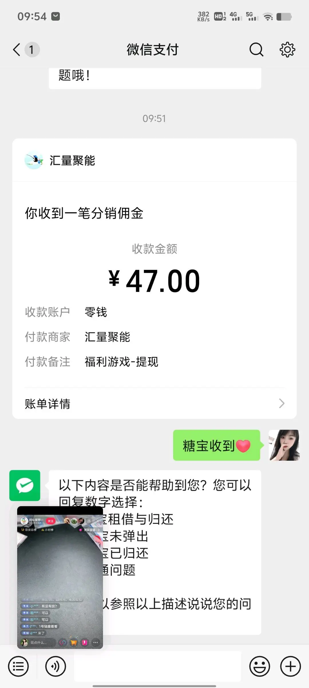 王顺莹其他供需看广告赚米项目,一个广告0.5米