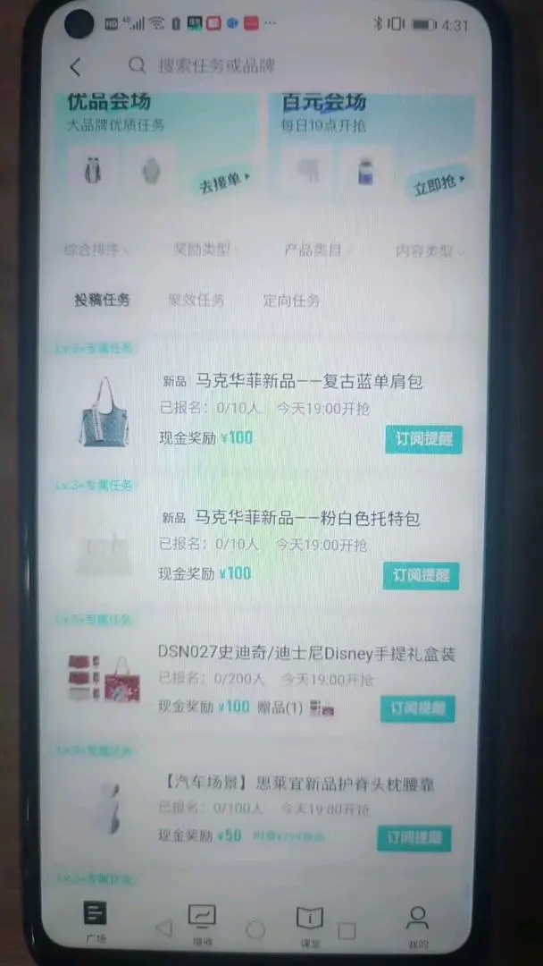 张凯其他供需千万佣金 招募寄拍达人 单人*