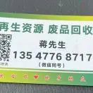 蒋双全