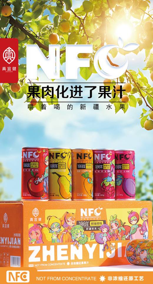 杨威品牌货源