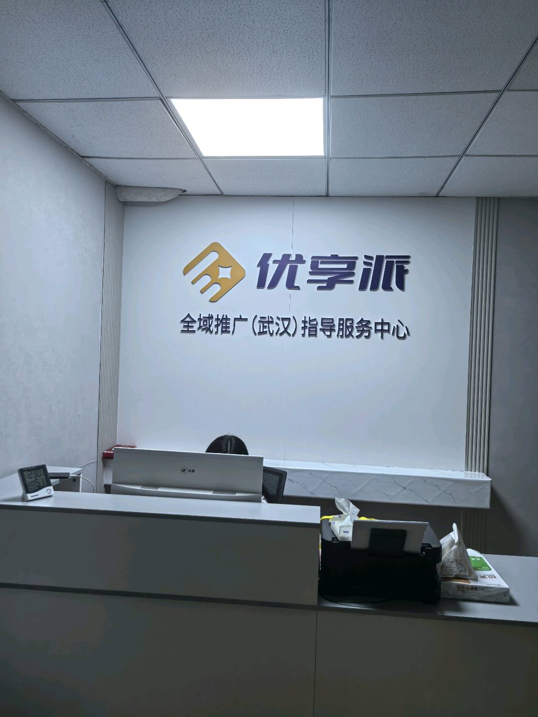 付文辉其他供需app拉新项目低投入轻创业