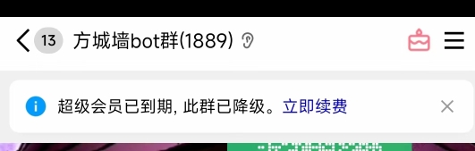 孙先生推广团队