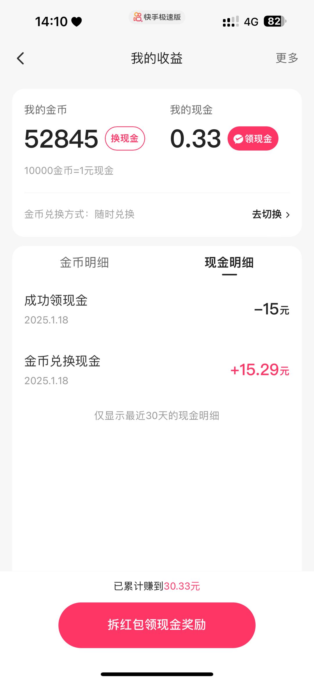 唐森林其他供需