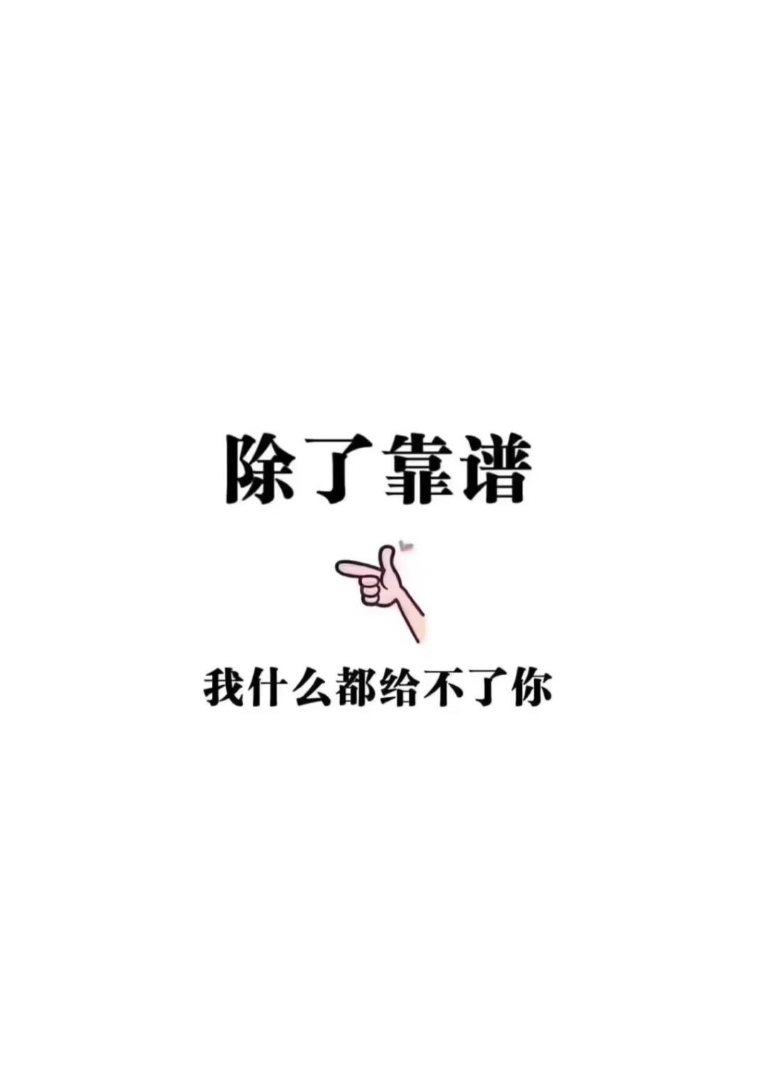 李明涛其他供需购物收货操作
