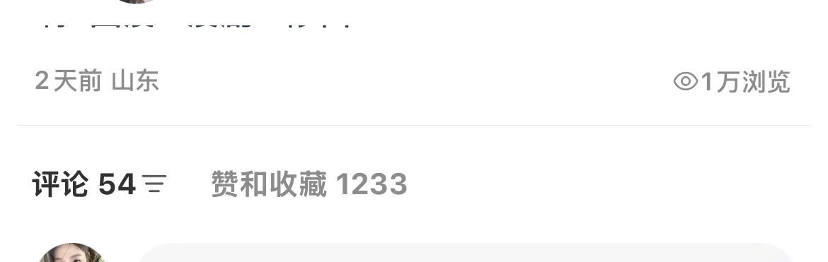 王雪其他供需我提供小说短剧多项目合作,保姆级教程+全天陪跑,适合宝妈学生党
