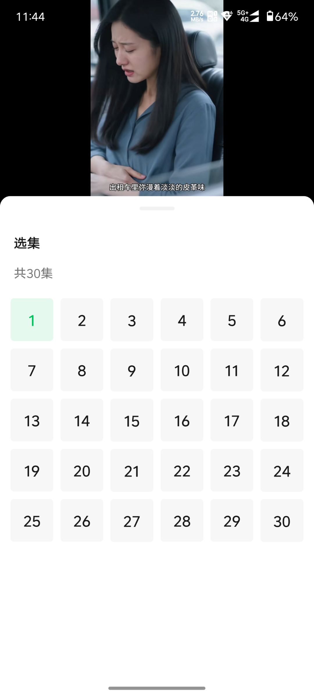 罗先生找合伙人头部短剧砸500万投流！20分钟看完一部短剧佣金10元，可反复做