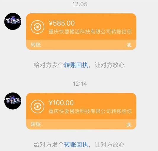 刘涛找合伙人游戏搬砖
