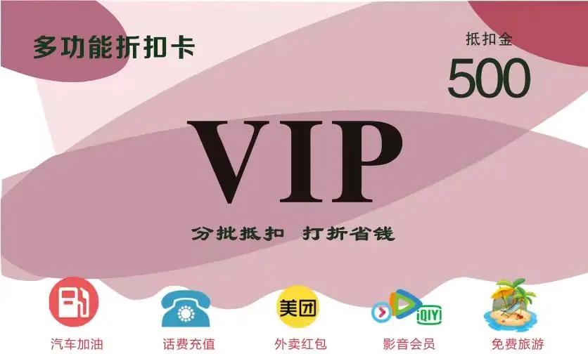 廖先生找合伙人